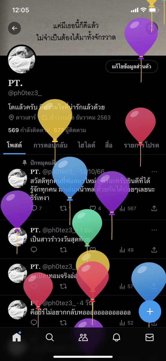 Happy birthday to meeeee