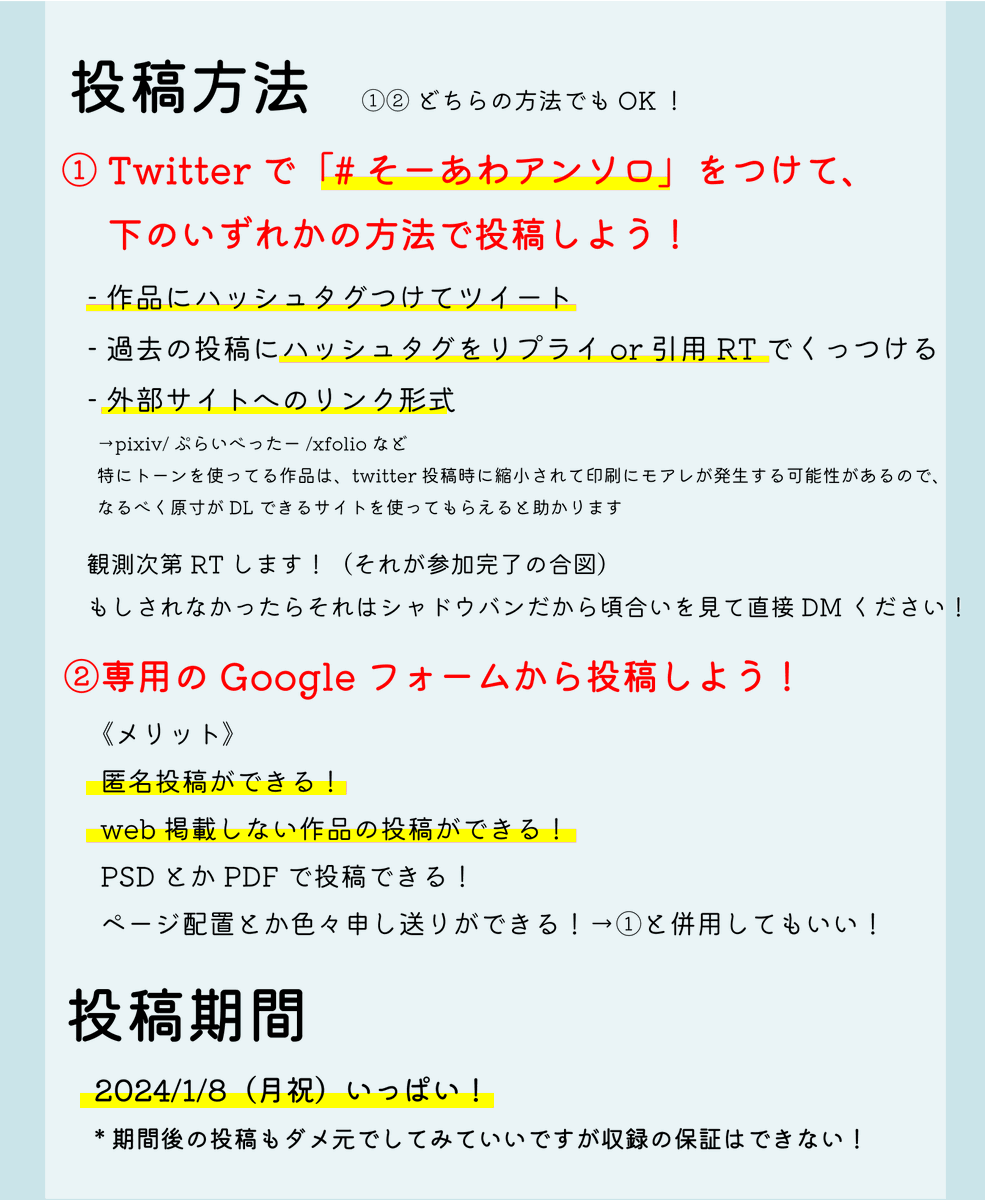 めあ🐣 (@uratakut624) / X