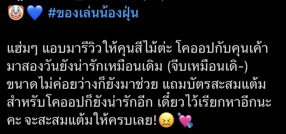ᨳ #ของเล่นน้องฝุ่น 

(รวมล่าสุดด้วย) คุนสีไม้ cover พี่เซียว เรียกเมื่อไหร่ก็วาร์ปมา(?) ขอบคุณที่คอยแบกเด่กเร้กมาตะเหมอ อยากโคออปกะคุนอีกจัง👉🏻👈🏻