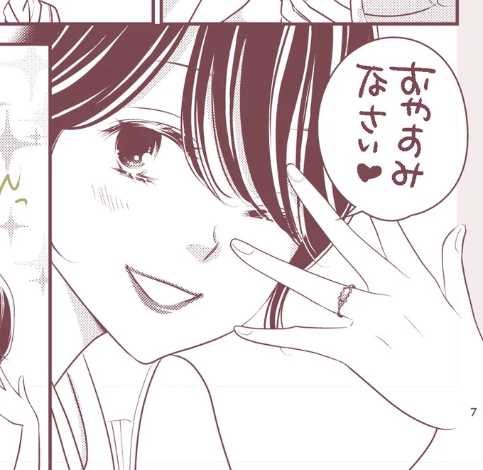 あと一息で完成
明日もがんばります 