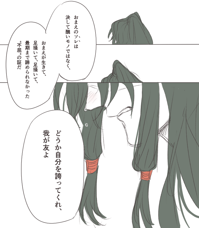 ※テイ弓 讐鄭と弓さんで謎時空