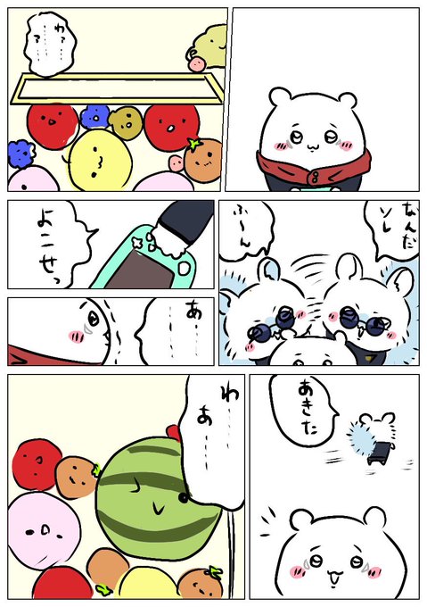 #五悠
🍉ゲーム 