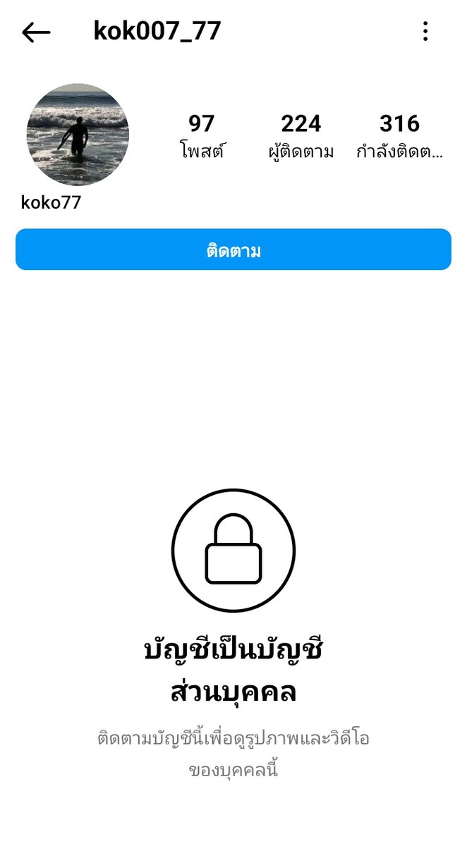 ninesomxxx's tweet photo. อันนี้ใช่ตัวมรึงไหม ในติ๊กตอก กูเจอ อยู่นะ เดี๋ยวจะลองเช็คดูว่าใช่ไหม
#เพื่อไทย
#พรรคเพื่อแม้ว
#พรรคเพื่อไทย
#เพื่อไทยการละคร
#เพื่อการโฆษณาเท่านั้น
#เพื่อไทยตระบัดสัตย์
#คำผกา 
#kampaka 
#Voicetv 
#เศรษฐา #รัฐบาลเศรษฐา
#inhereye #ดิจิทัลวอลเล็ต
#เงินดิจิตอล
#เงินดิจิตอล10000บาท
#นางแบกเพื่อไทย
#นางแบกเพื่อไทยภัยสังคม