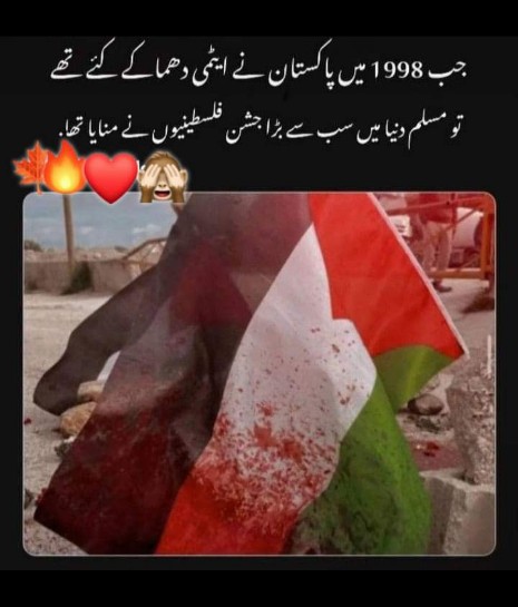 BoyQamar's tweet photo. 😞😞😞😓😓😓#falestin https://t.co/kbUkNso6Rj