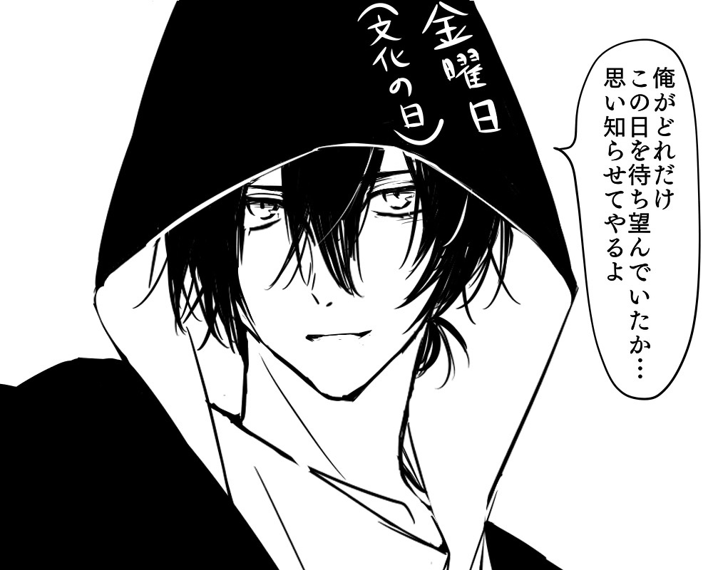 金曜日(文化の日)いいいいいいいいいいいいいいいいいいいいいいいいいいいいいいいいいいいいいいいいいいいいいいいいいいいいい愛してるからずっとずっと側にいてくださいほんとほんとほんとお願いしますほんとにもおおおおおおおおおおおおおおおおおおおおおおおおお