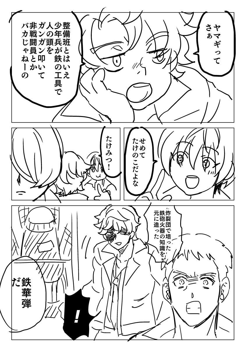 今日の 