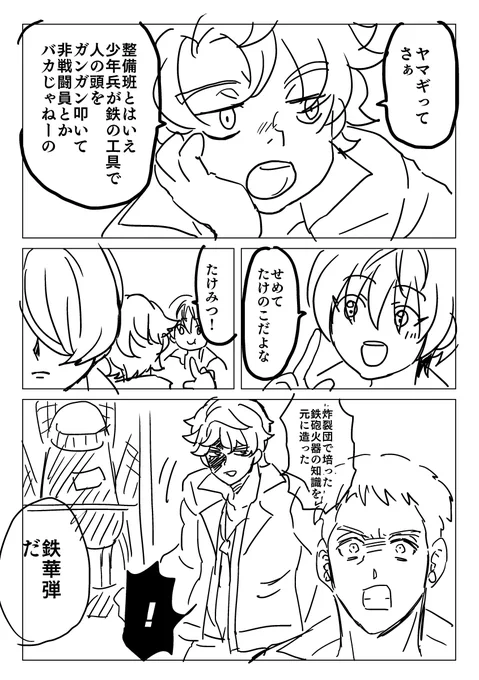 今日の 