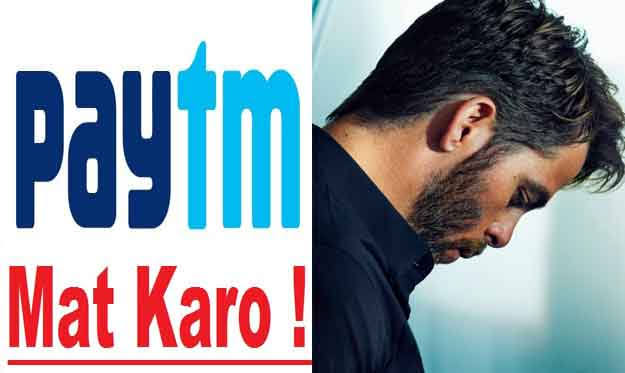 Plz everyone do not use <a href="/Paytm/">Paytm</a> <a href="/paytmbankcare/">Paytm Bank Care</a> <a href="/Paytmcare/">Paytm Care</a> <a href="/PaytmBusiness/">Paytm For Business</a> <a href="/PaytmMall/">Paytm Mall</a> <a href="/PaytmTravel/">sam</a> <a href="/PaytmBank/">Paytm Payments Bank</a> <a href="/rahulgupta0127/">Rahul gupta</a> <a href="/narendramodi/">Narendra Modi</a> <a href="/BJP4India/">BJP</a> <a href="/CMOfficeUP/">CM Office, GoUP</a> <a href="/Cyberdost/">CyberDost I4C</a> <a href="/myogiadityanath/">Yogi Adityanath</a>