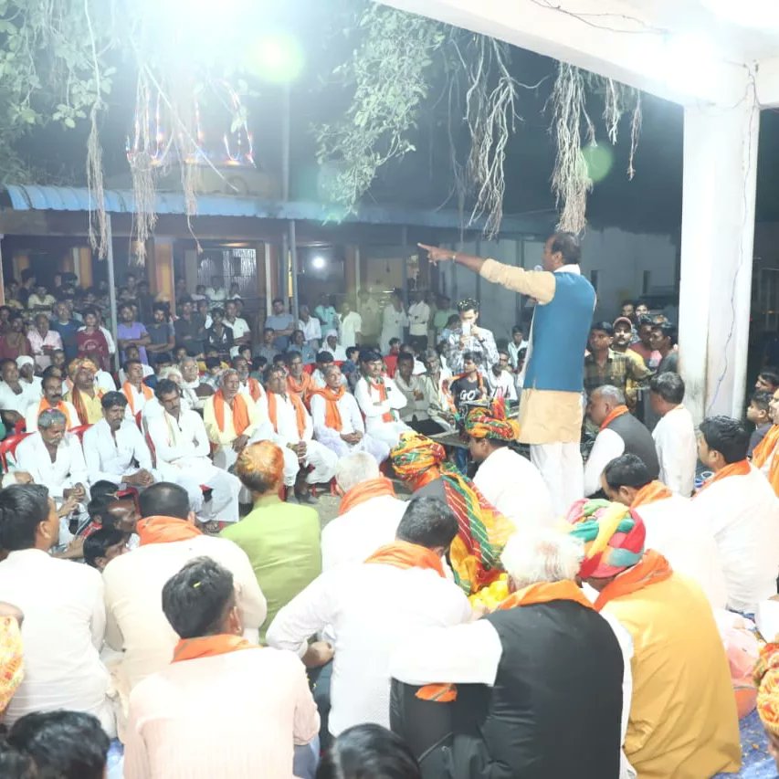 Dangihajarilal's tweet photo. आज ग्राम खैरखेड़ी,चौखंडा, बांसखेड़ी, पथरी, हिनौती और बाढ़गाँव में लोगों से घर-घर जाकर मिला। लोगों में एक अलग ही उत्साह है। खिलचीपुर की जनता जनार्दन माननीय मुख्यमंत्री जी के कामों से प्रसन्न है।
#khilchipur
#Vote4BJP
#Vote4MP https://t.co/X2CBBVBrfn