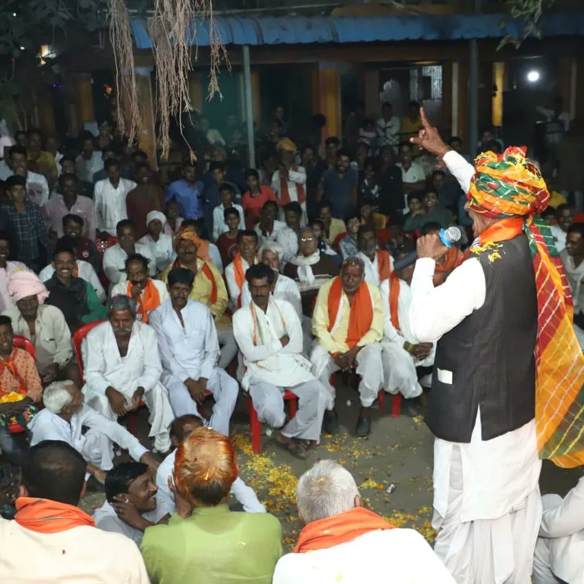 Dangihajarilal's tweet photo. आज ग्राम खैरखेड़ी,चौखंडा, बांसखेड़ी, पथरी, हिनौती और बाढ़गाँव में लोगों से घर-घर जाकर मिला। लोगों में एक अलग ही उत्साह है। खिलचीपुर की जनता जनार्दन माननीय मुख्यमंत्री जी के कामों से प्रसन्न है।
#khilchipur
#Vote4BJP
#Vote4MP https://t.co/X2CBBVBrfn