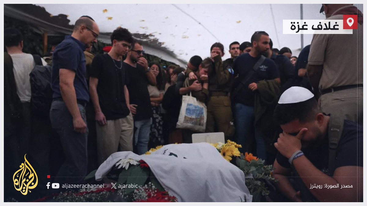 الشماتة طلعت حلوة أوي والله،  عقبال الباقي ياشوية رعاع ♥