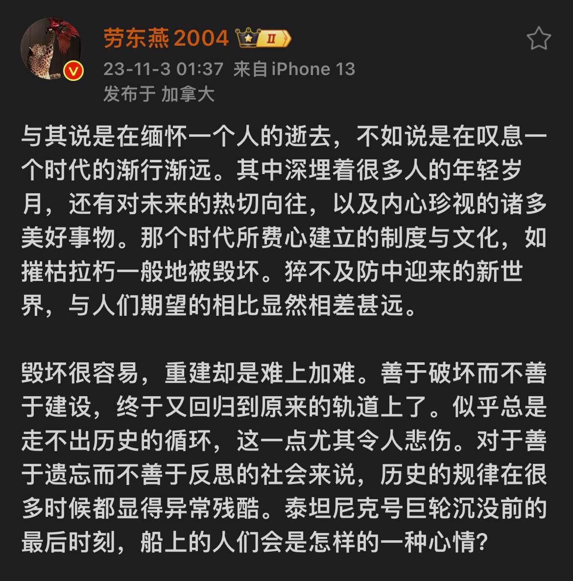 李老师不是你老师 (@whyyoutouzhele) on Twitter photo 