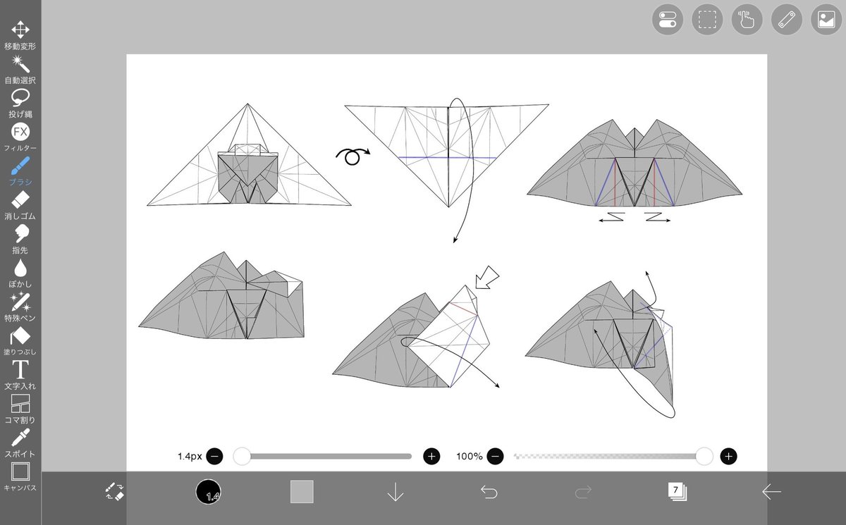 Fluoro_Origami's tweet photo. アイビス折り図
描き直さないといけなくなったので供養です https://t.co/dAa7FFr7ru