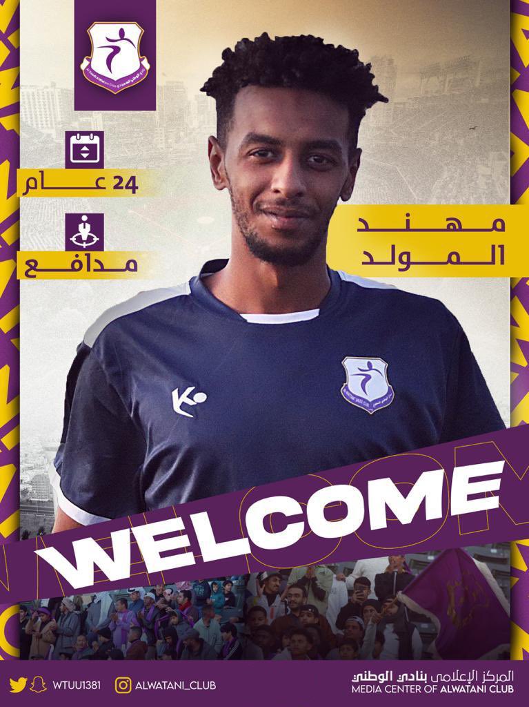 wtuu1381's tweet photo. مهند المولد وطناوي 💜🤍👏🏼👏🏼

#الوطني 
#تبوك 
#دوري_الدرجة_الثالثة https://t.co/nlF4QW3C4A