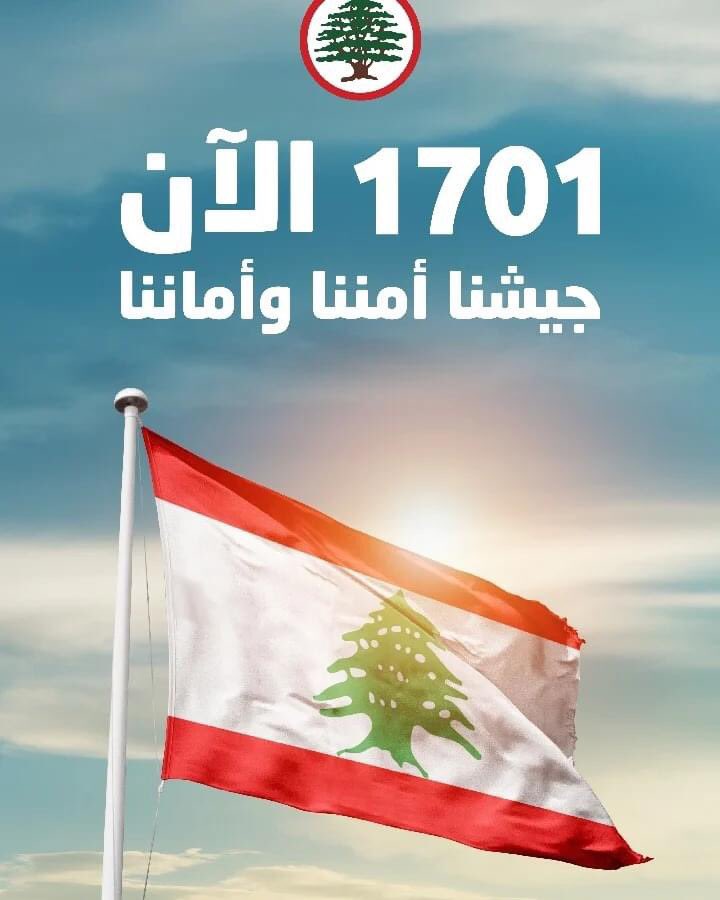 Georgessada2a's tweet photo. القوى الشرعية و القرارات الدولية و لا غير..!

#١٧٠١_الآن https://t.co/EnYdPKRlsc