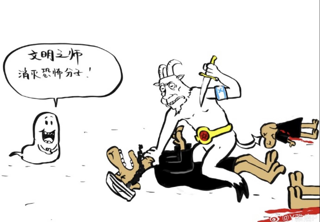 dulongzhen's tweet photo. 🇺🇸丑国的双标逻辑以及殖人殖蛆的身体构造图漫画🫠😆😆 https://t.co/OAf8Z179zt