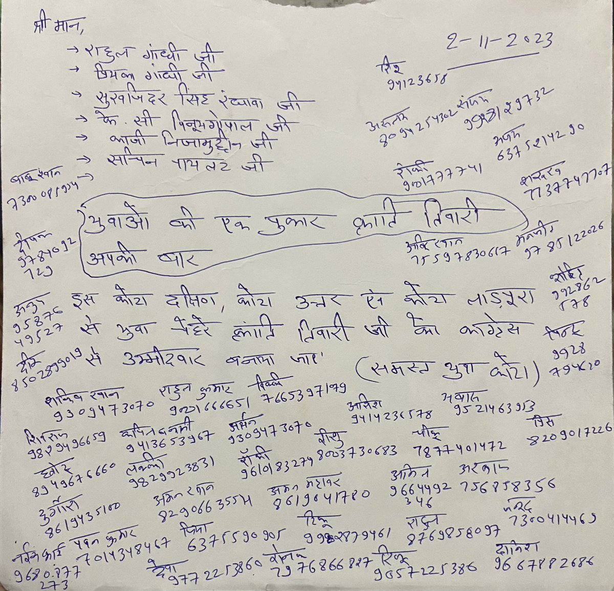 firozbharti1's tweet image. The youth of Kota demanded Congress to make Kranti Tiwari a candidate from Congress. The letter went viral. A call from the youth, Kranti Tiwari, your time @RahulGandhi @kharge @kcvenugopalmp @priyankagandhi @Sukhjinder_INC @SachinPilot @qazinizamuddin @KrantiTiwari1 #MLA2023