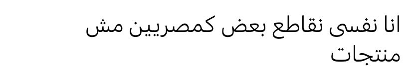hlaaashraf's tweet photo. https://t.co/iWM71zxSeD