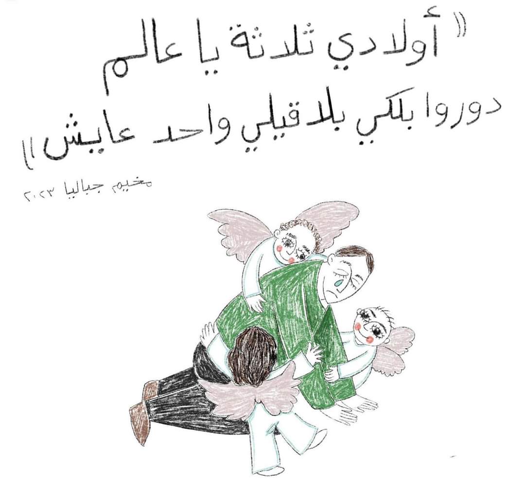 kholoudselawe's tweet photo. "الولاد وين؟.. https://t.co/9C2g6uta9t