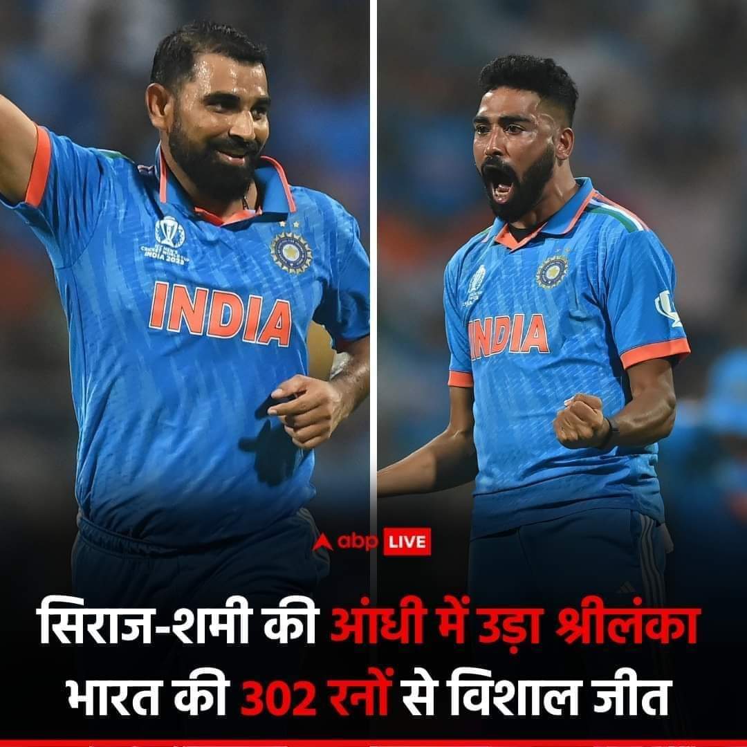 ये तो मिया भाई ने #विकेट_जिहाद कर दिया।
#Siraj
#Shami