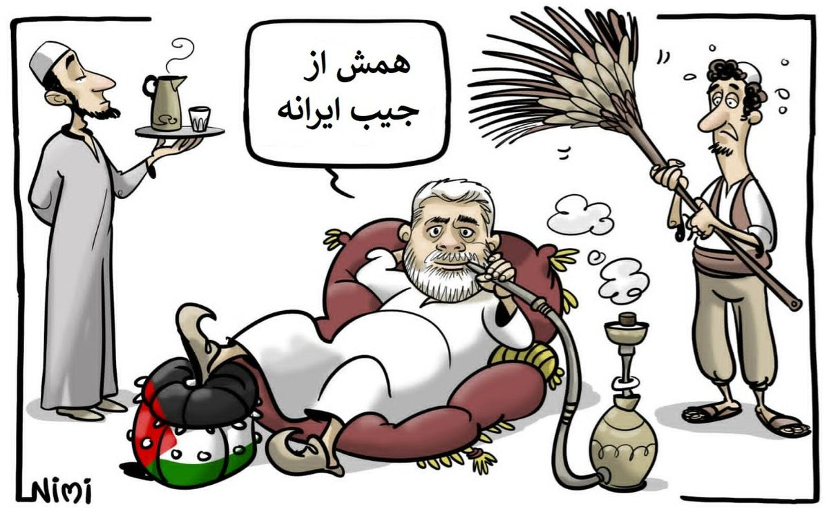 اسرائیل به فارسی tweet media