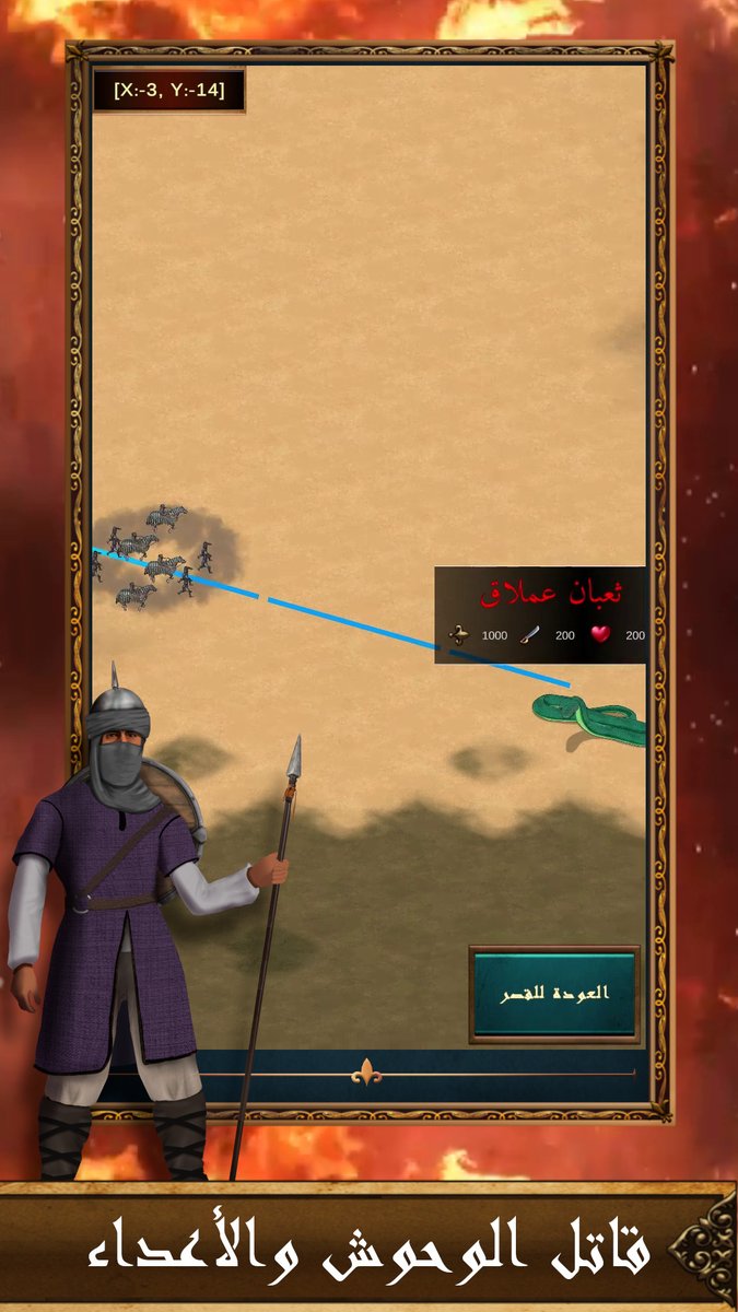 GameHermits's tweet photo. Here's a preview of some screenshots of Glory Kings 👑⚔ 

#screenshotsaturday #MobileGame #gamedevelopment #MENA https://t.co/ue6T9ez4RB