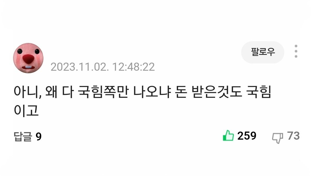 국민 tweet media