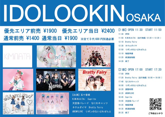 Twitterのコスプレ画像10