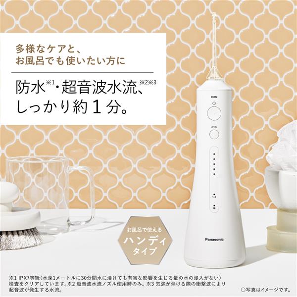 歯周ケアなら、ドルツ さらば口臭！口内環境整えましょう⭐ ＼ 🔽商品