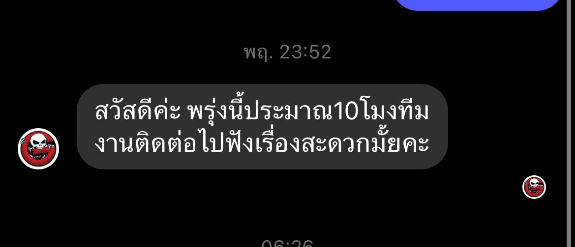 PL 🌻🤍 tweet media