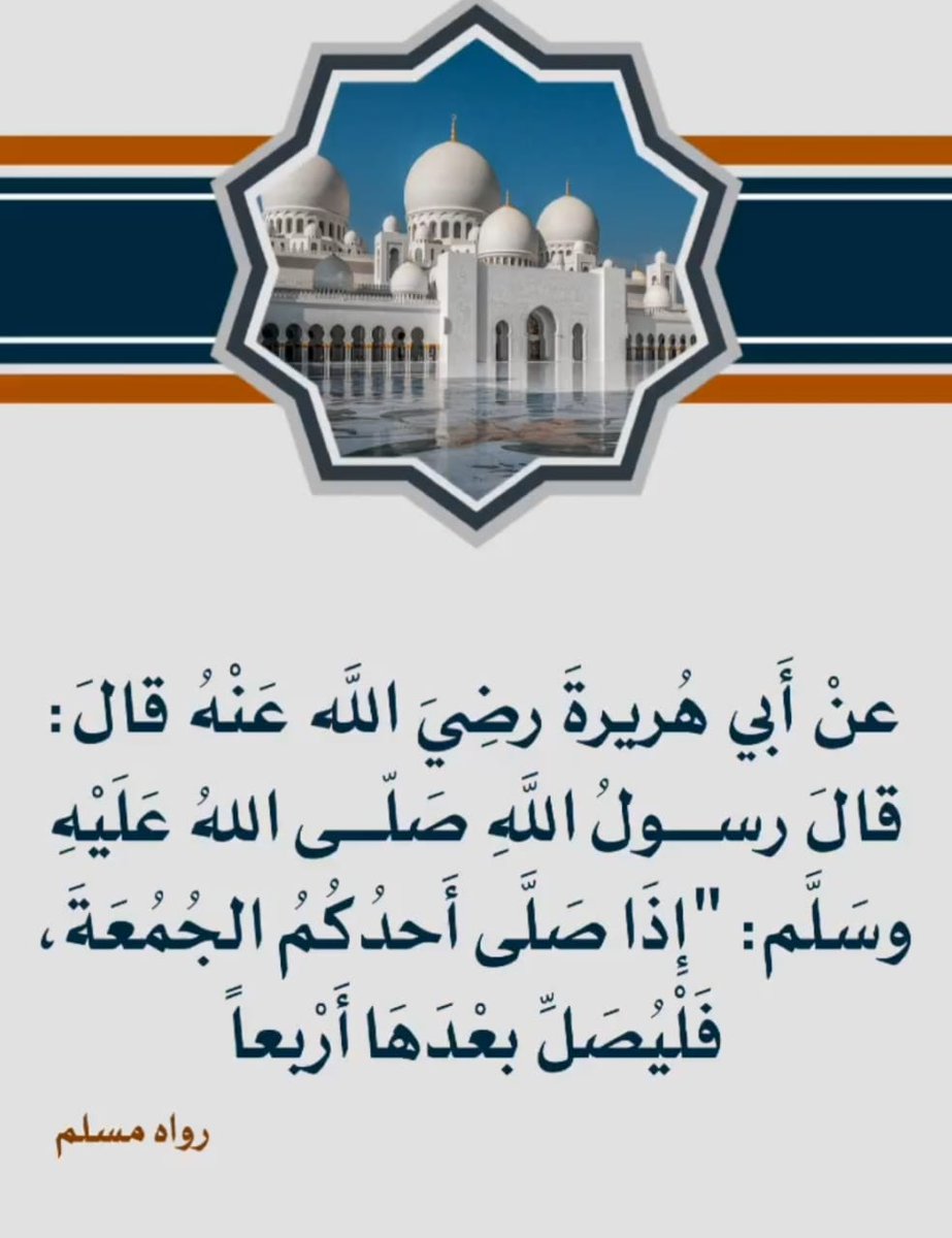 صورة من إبراهيم الفارسي أبوسلمان
