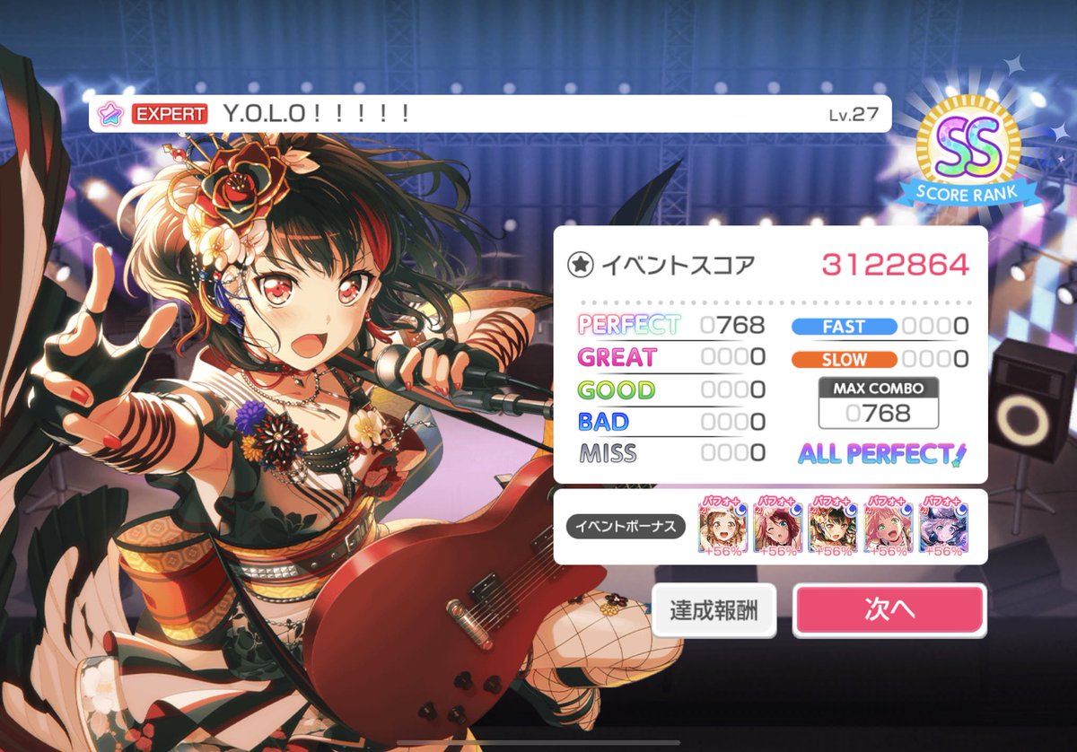r__ia_0's tweet photo. 課題メドレーMAP！！✨🙌🏻✨
ハイスコア更新！！👏🏻👏🏻

#バンドリ https://t.co/9AdBBKhPg3