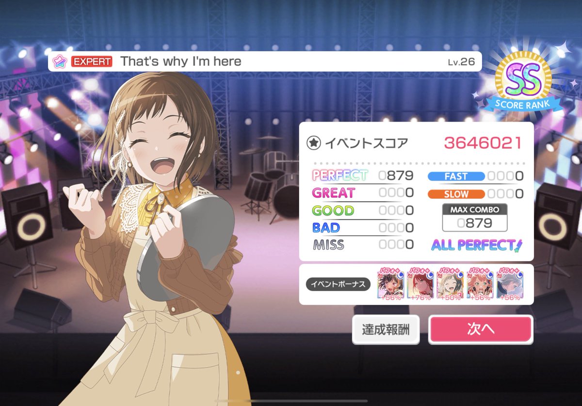r__ia_0's tweet photo. 課題メドレーMAP！！✨🙌🏻✨
ハイスコア更新！！👏🏻👏🏻

#バンドリ https://t.co/9AdBBKhPg3