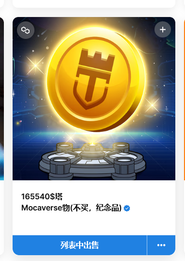 HilliaryG53448's tweet photo. relic airdrop! from #CosmicHunt 🥹 it’ll be hard for me to contain the alfagot my
@MocaverseNFT https://t.co/cRU4vPWZaI