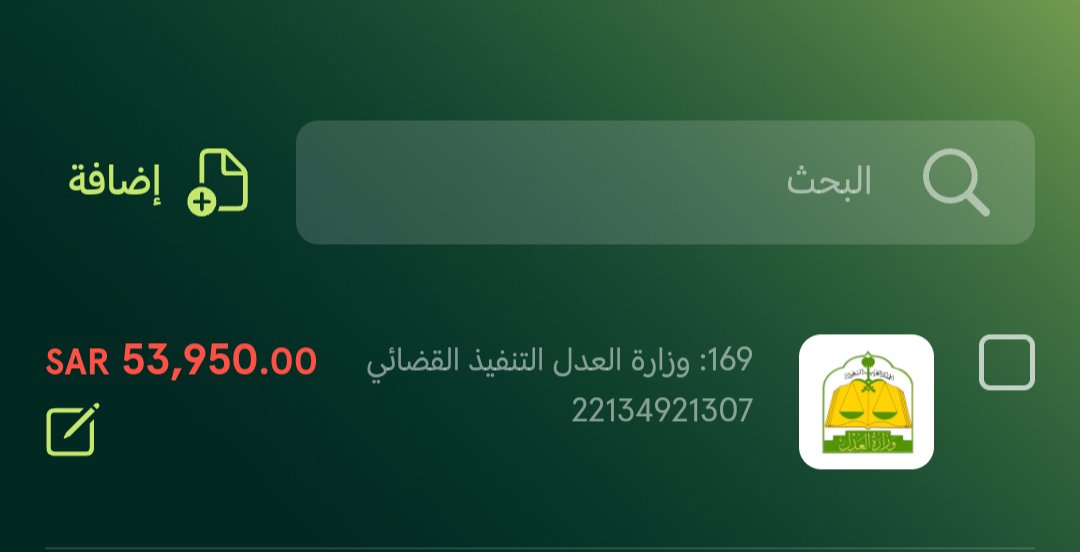 #مترك_المسردي تكفون ياربعي الشعب السعودي فرحوني بتسديدها الله يفرحكم بكل ماتمنون باقي  ٥٣٤٥٠ لو من كل شخص ٥٠ ريال والله تتقفل والله تعبت تكفون لاتخلوني لي سنه موقفه خدماتي انا الي شايل البيت بعد ابوي الله يرحمه عمري ٢٢ شايل هم اكبر مني والله  😭