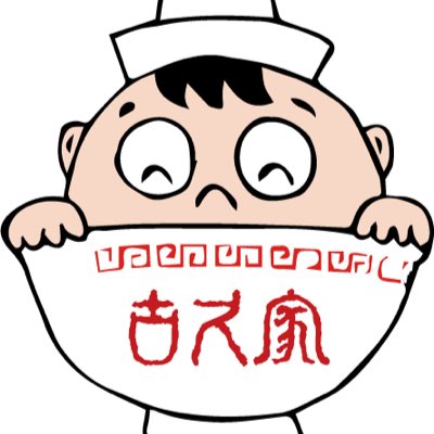 kokuya_com's tweet photo. #新しいプロフィール画像 https://t.co/GqyhYDFbtn