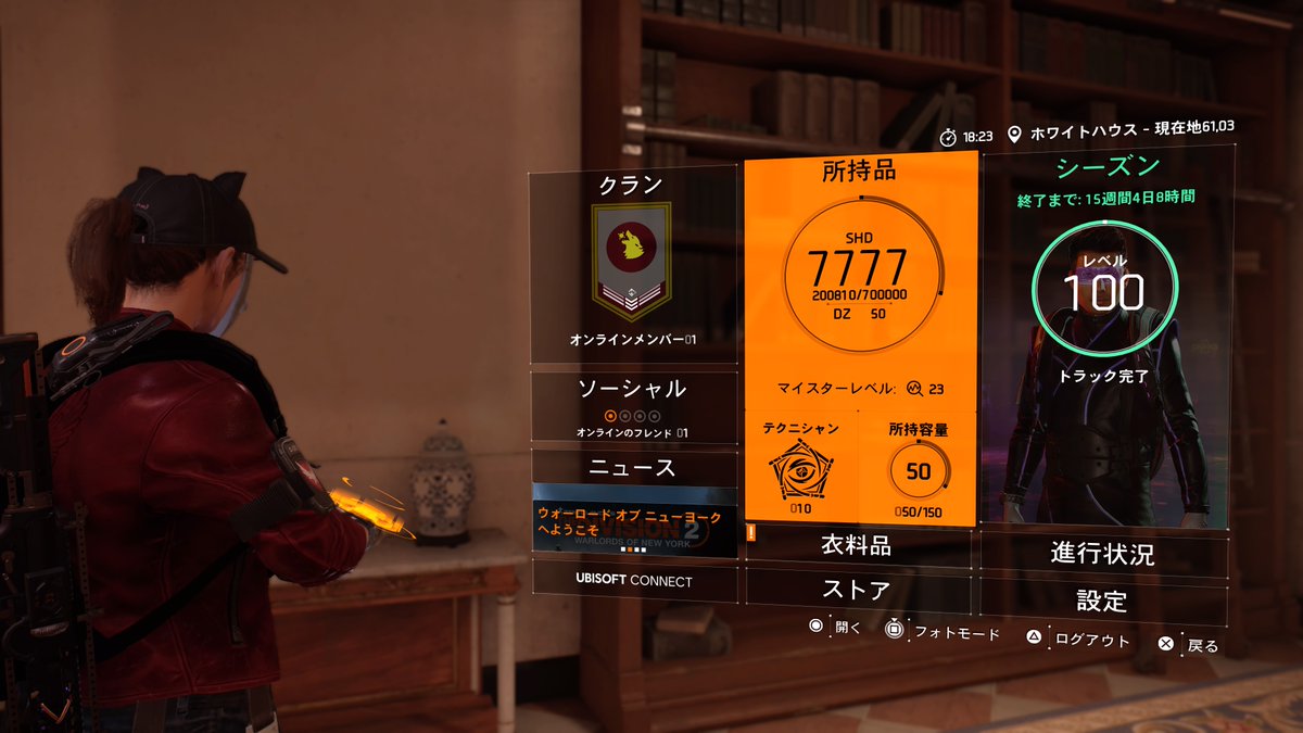 masato6313's tweet photo. #PS5Share, #ディビジョン2 https://t.co/XdbHPiobA0