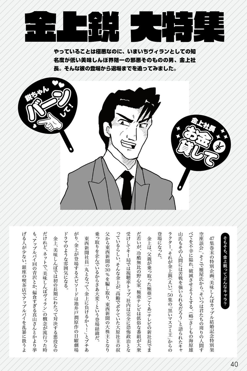12月3日(日)数年ぶりのコミティア参加します。 1階西1【 M04a】神保町クラブです。 漫画の評論本とか感想本とか色々です! よろしくネ #コミティア146
