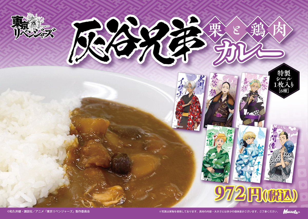 Muzzle inc. マズル公式 on X