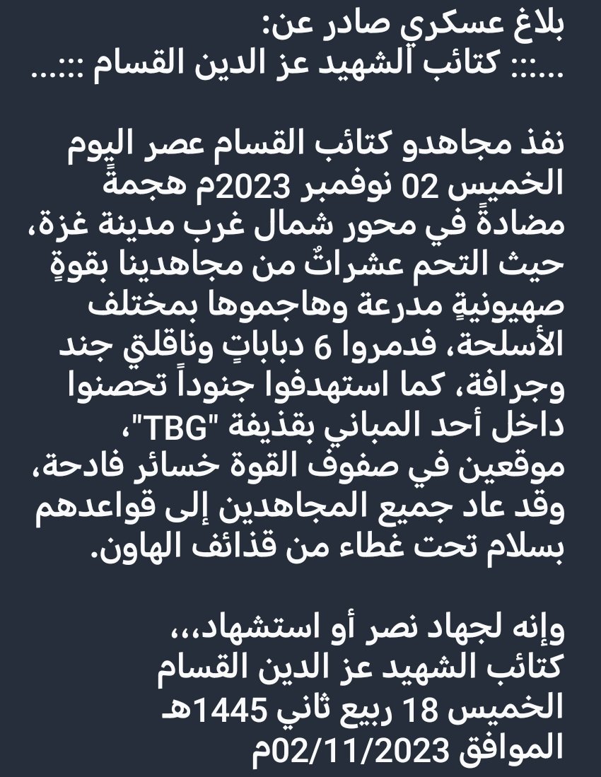 DrMahmoudSalemE's tweet photo. الله أكبر الله أكبر الله أكبر
الله أكبر الله أكبر ولله الحمد

#غزة_تنتصر #ابو_عبيدة #مجزرة_جباليا https://t.co/mlPrnIUgVb