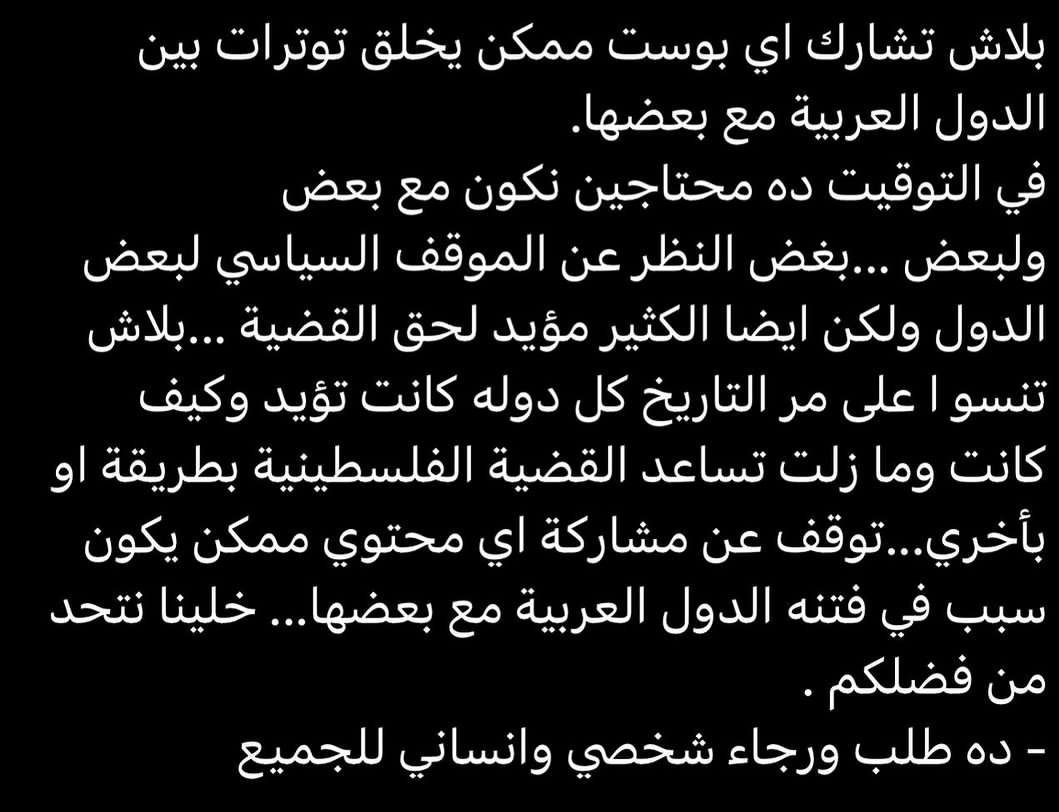 توحدوا و وحدو الله 
#Pray for #palastine pray for #Gaza pray for #children #freepalastline #freepalestinen #standwithpalestine  #palestineawareness #gazalivesmatter #palestinestories #savegaza #palestinianrights #palestineunitv #supportpalestine #palestinevoices  #occupation