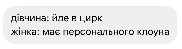 HappiestGirl_'s tweet photo. Коли у вас з подругою цілий цирк персональних клоунів 🎪 https://t.co/tAkcEGx2LP
