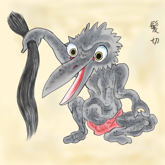 ねみーっすー 本日の苦しまぎれは 北斎季親の髪切 モシャ とっとと寝まーす おやすみなさいー