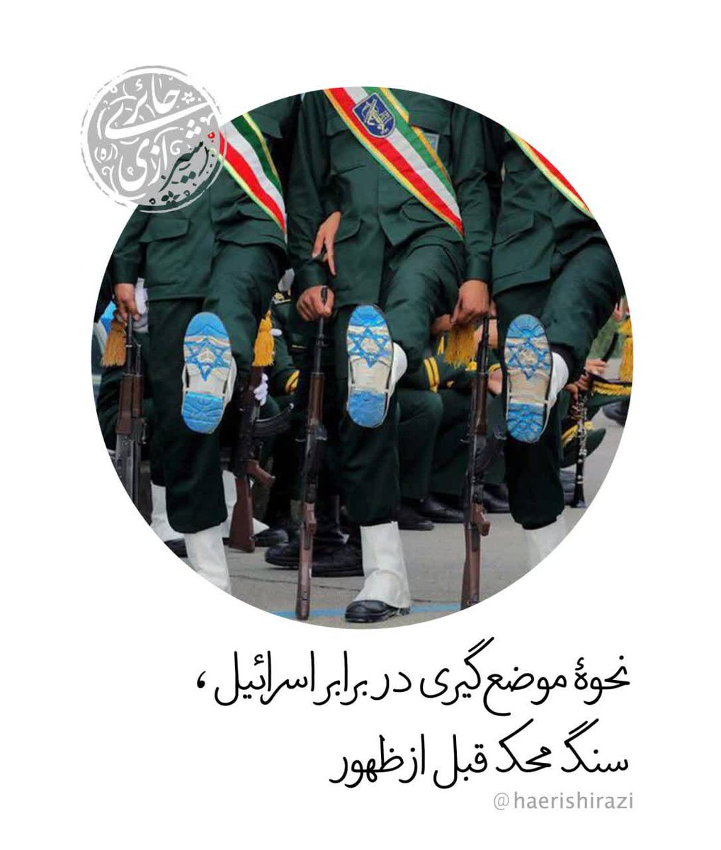 CriptoH1's tweet photo. اسرائیل، آشکار کنندۀ شرک‌های پنهانِ عاَلم اسلام اسرائیل، از مقدمات ظهور است. این آمده تا شرک های خفی در او حل شود. کسانی که به ظاهر مسلمانند و در باطن مشرک‌اند، نمی‌روند مگر این که با اسرائیل بیعت کرده باشند. 
اسرائیل آمده بیعت بگیرد. شرک پنهان عالم اسلام را اسرائیل آشکار می‌کند. https://t.co/HDzk4tJUcg