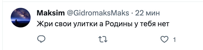 Лучший коммент.
Ща заплачу...