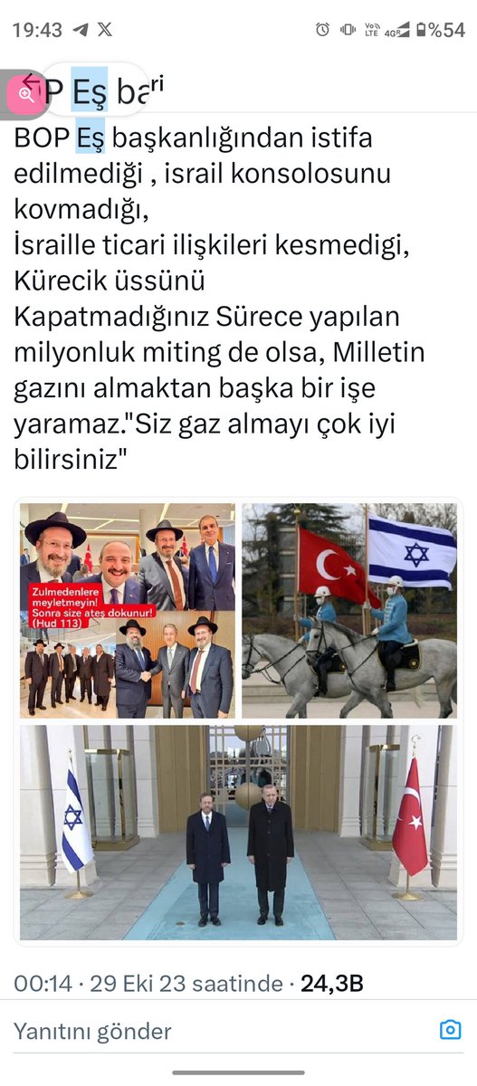 #israilmallarınıraftankaldır
MİLLET UYANIN SIRADAKİ BİZLERİZ...