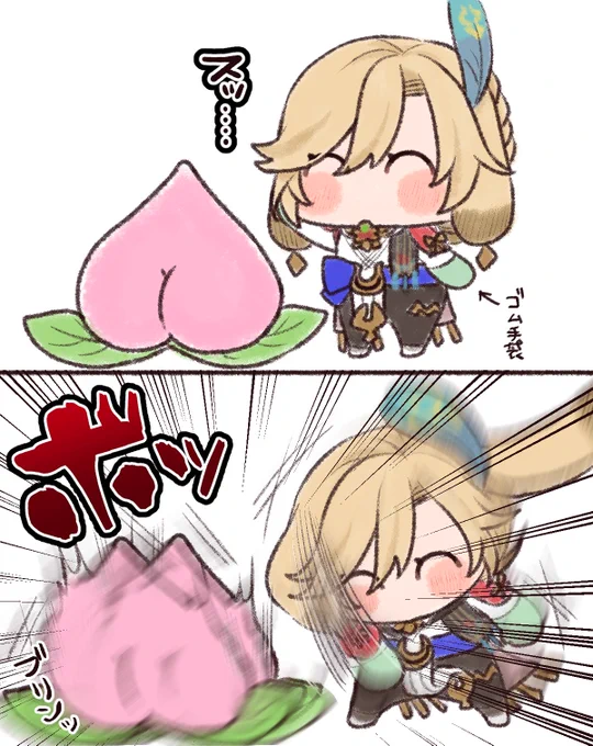 尻叩きしてほしいと言われたので