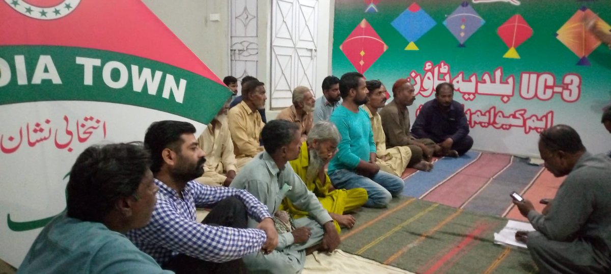RealNomanKhan's tweet photo. 02نومبر 
یوسی 3 قائمخانی کالونی میں جوائنٹ ٹاؤن آرگنائزر بلدیہ ٹاؤن آصف حسین بھائی نے ٹاؤن ممبر نعمان خان بھائی کے ہمراہ یوسی 3کا وزٹ کیا پولنگ ایجنٹس اوربراڈکاسٹ لسٹ مکمل کرنے جنرل الیکشن2024 کی بھرپور  تیاری کرنےاور یوسی اور دیگر تنظیمی معاملات کومزید بہتر بنانے کی اور عوامی رابطوں کو تیز کرنے کی ہدایات دیں 
@Conv_KMS @KamalMQM @DFSMQM @AnisMQM @AteebFurqan @SyedAminulHaque @allaboutmqm @MQMPKOfficial @IamNomanArif @iamkhalilshaikh @adeel2900 @realshazaq @SyedUsmanbaldia @Ejazsha46359846