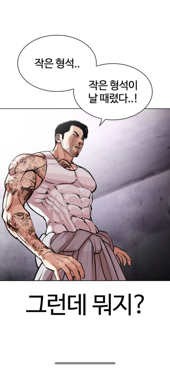 1jang8's tweet photo. 니가 처맞을짓을 했나보지 https://t.co/RL4gI8enXX