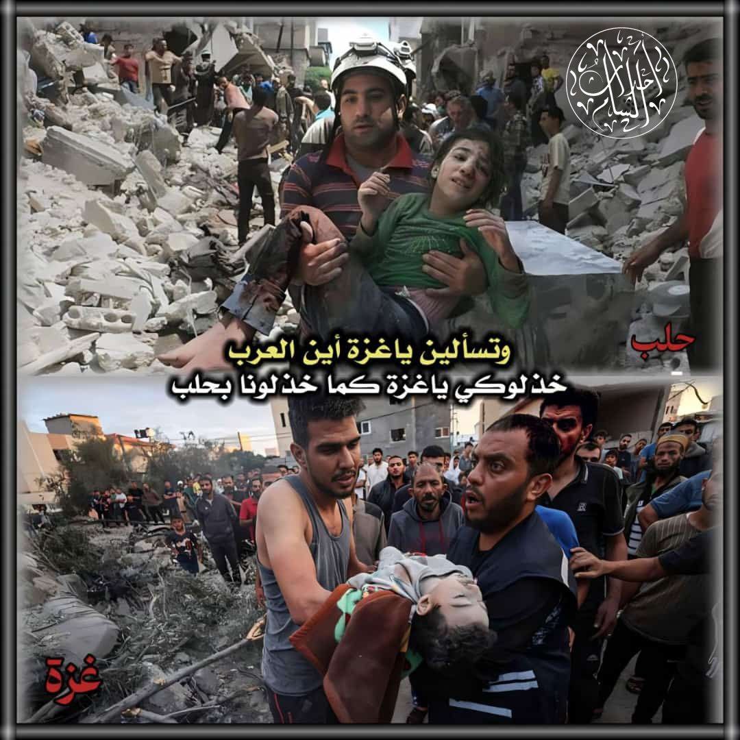 اعلان كفر 
أعلنها وأنا بكامل قواي العقليه أعلن كفري 
كفري بشعارتكم الرنانه بالاخوه و العروبه 
كفري بصمتكم ووجودكم و اتباعكم 
كفري بمهرجاناتكم و رقصكم و حبكم
كفري لكم وبكم وعلى قساوة قلوبكم 
اريد ان اعلم ما يجري داخل شريينكم
ألم تروى أطفال غزه ألم تصمتوا بجبنكم
وااااه غزاه